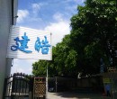 耐高溫硅膠制品定制哪家強